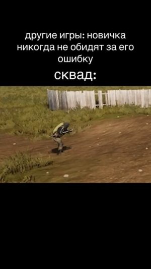 [RU] PLAYBOY | TACTICAL SERVER (NEW!)
Ссылка на группу закреплена в видео, всех ждём ^-^
#юмор #прик