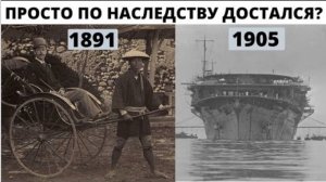 ⚡ Японский ФЛОТ, это допотопные КОРАБЛИ ...