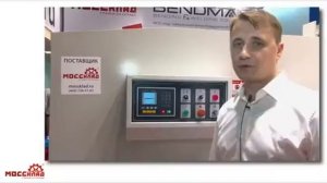 Металлообработка 2019