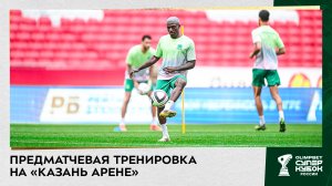 Предматчевая тренировка на «Казань Арене»