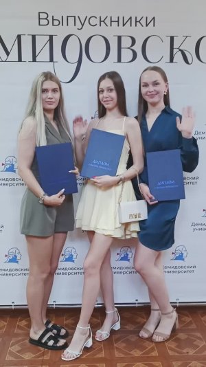 Физико-технический факультет ЯрГУ – вручение дипломов 2025