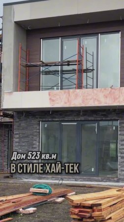 Показываем 🎥 инженерные коммуникации в доме 523 кв. в стиле хай-тек с системой «УМНЫЙ ДОМ»