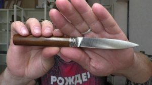 Жаркое Ножевое Ассорти. Ножевая мастерская СЛОН и Ко