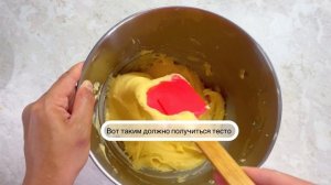 Заварные пирожные.