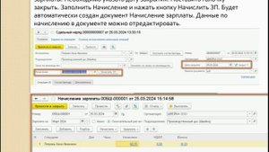 Сквозной пример работы в АлаБайт: Бухгалтерия швейного предприятия
