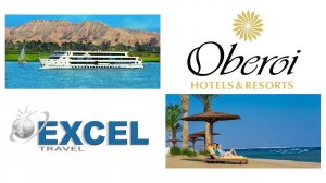 «Египет для взыскательных клиентов» от Excel Travel и Oberoi Hotels&Resorts