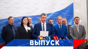 Слуцкий: Выдавать бесплатно землю семьям после десяти лет брака!