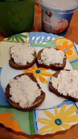 Вкусняшки, канапе на завтрак #влог #еда #мужскаякухня