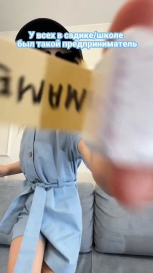 Если вы не знаете, как выглядит агрессивный маркетинг — Милана продемонстрирует 😎😂 WB 377565703
