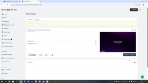 FIVE: Paradaise RP Возвращение в Штаты
