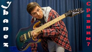 Звучки-дрючки или Ibanez RG 370(Stock/Fokin pickups)-Ibanez RG1550 - Steinberger Spirit GTPro Deluxe