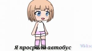 Оля и Варя core: