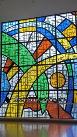 Факты о стилях Фернана Леже. Прогулка с декоратором Максимом Лангуевым