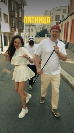 У Вас также? 🤯
Некриминальное Чтиво «Пятница”
 17.07 на всех площадках!