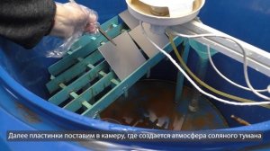 Испытания защитных способностей ружейных масел от коррозии