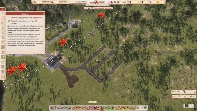 Мегастройка от первых домов до небоскребов и метро Rage Quit TV
