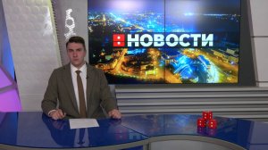 Выпуск новостей 11.07.2025