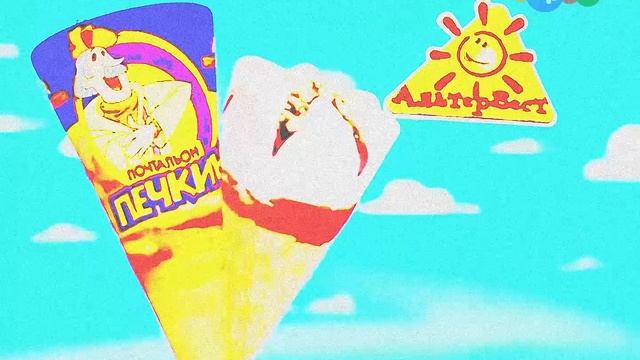 0711 (2) смотреть онлайн