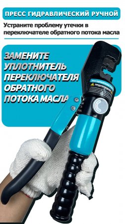 Как решить проблему утечки масла из выключателя возврата масла и заменить уплотнительное кольцо выкл