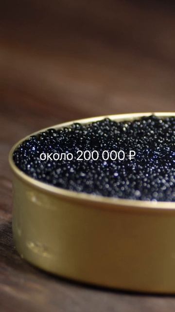 Чёрная икра — как инвестиция. Почему УЗВ-фермы с осетром выходят в тренд? #узв #рыба #бизнес смотреть онлайн