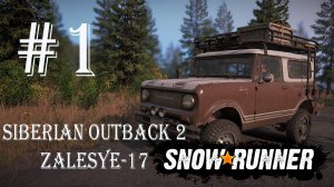 SNOWRUNNER (СЛОЖНЫЙ РЕЖИМ). Регион «Siberian Outback 2: Zalesye-17». #1