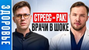 Эндокринолог РАСКРЫВАЕТ Правду о Тяге к Сладкому и Гормонах! Роман Терушкин