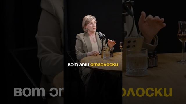 Как строить свою жизнь без оглядки на мнение общества. Полный подкаст по ссылке в комментарии.