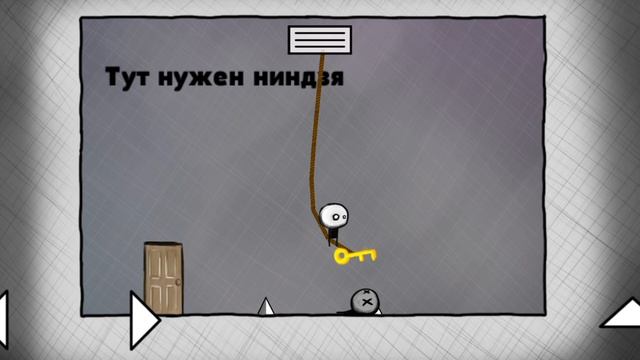 Гайд по прохождению