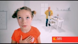 Ювелирная сеть 585