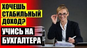ОНЛАЙН ПРОФЕССИЯ ДЛЯ МАМ