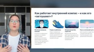 Перфекционизм, страх ошибок и поиск себя — инструкция психолога