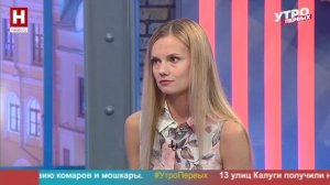 Ирина Осипенкова. День шоколада | УТРО ПЕРВЫХ