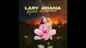 Lady Ariana - Купи щеночка