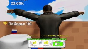 Играю в Роблокс с яриком