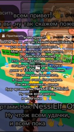я вас молю🙏🙏🙏🙏(опис)