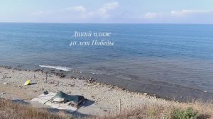Анапа 40 лет Победы 11.07.2025