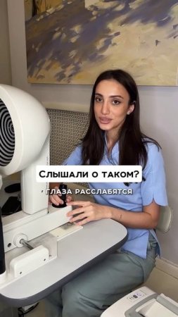 Это, вероятно, самый распространенный миф-долгожитель от офтальмологии