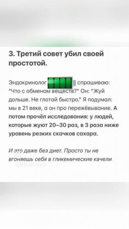 #подпишись ♥️ #комментируй ✅ #психология #история #цитаты #словасосмыслом #сильныеслова #мем #жиза