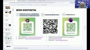 Марафорум РКИ - 2025, первые 6 мастер-классов
