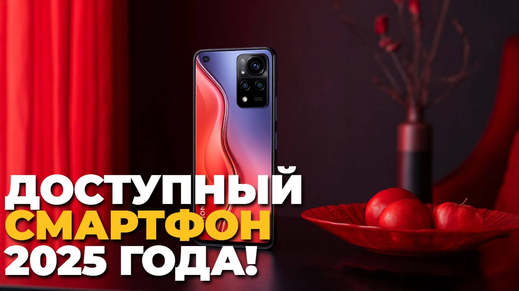 Обзор HONOR X8c — идеальный смартфон для повседневных задач? Узнай прямо сейчас! 🎯🔥