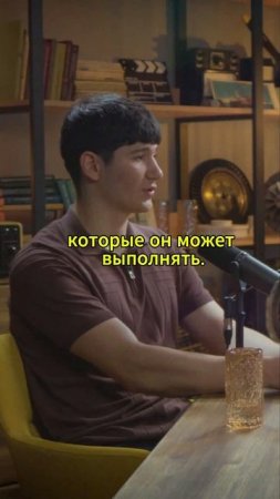 Аэронова | Шамиль Асланов | подкаст 12 выпуск