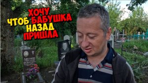 ВАНЯ ПОЕДЕТ К ЛЁШИ В ГОСТИ . ДОБРЫЙ ПАРЕНЬ .