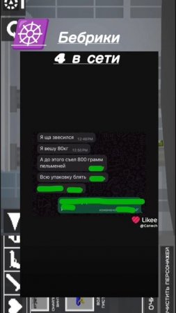 история снимать подобное?