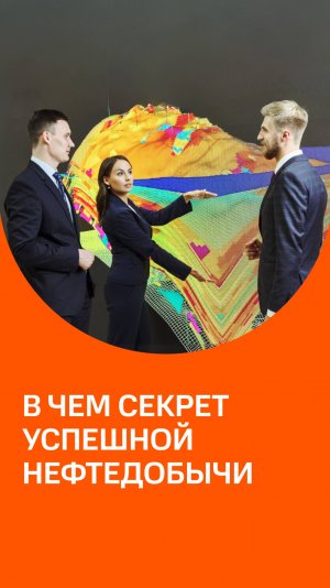 Что нужно для стабильной добычи углеводородов? #познавательно #история #Россия