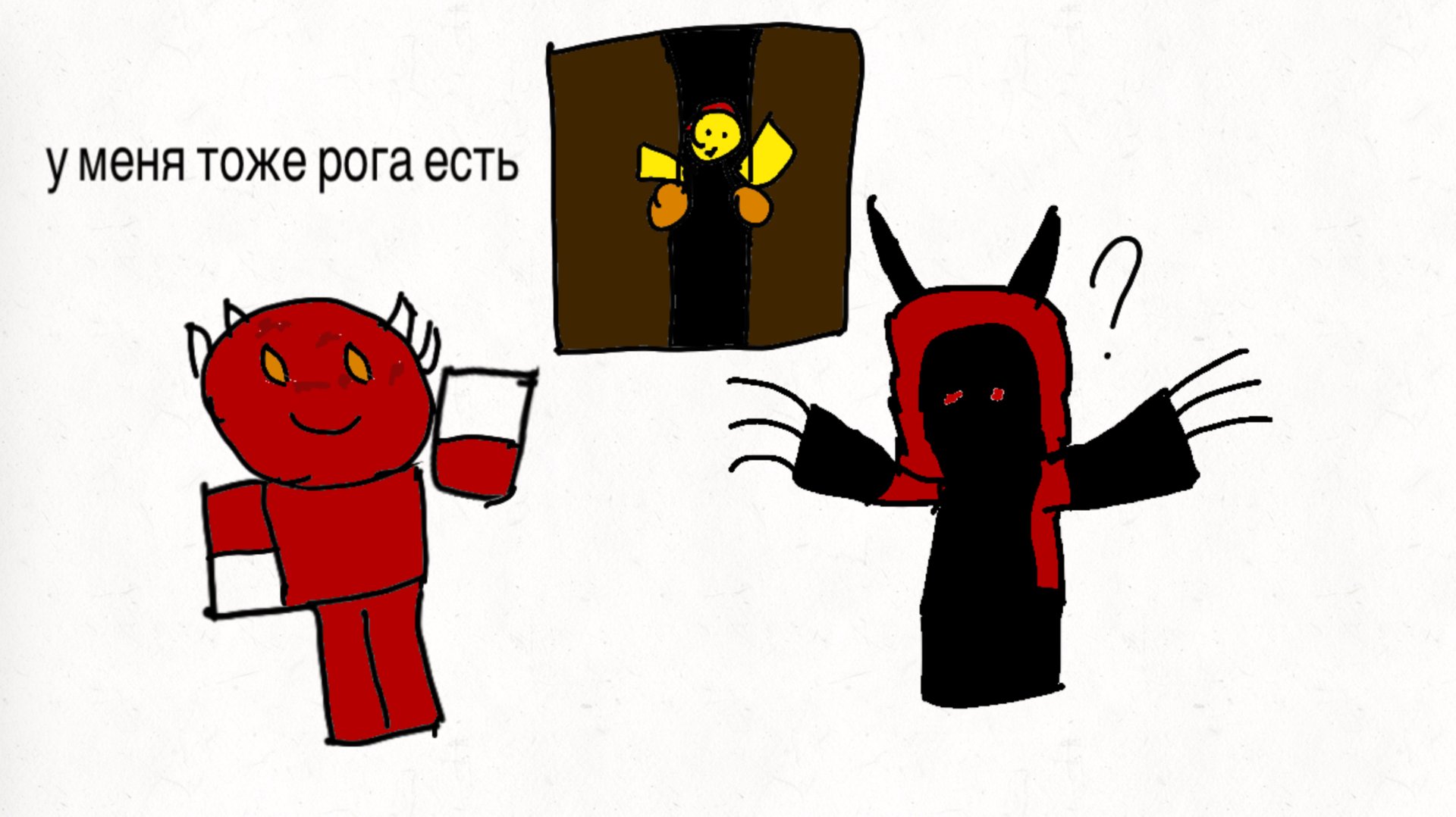 Играем в ночь перед морозом в роблоксе смотреть онлайн