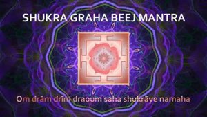 Мантра для гармонизации влияния Венеры. SHUKRA GRAHA BEEJ MANTRA 🔥