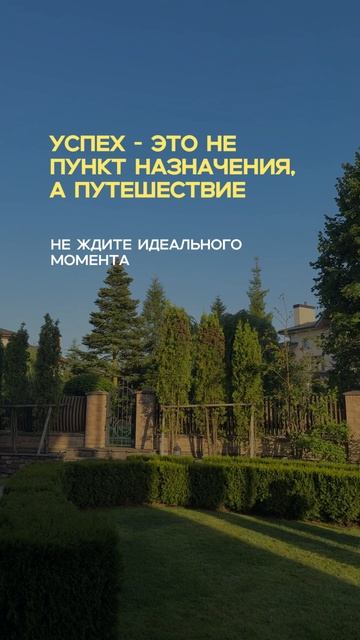 А ты самурай своей ЖИЗНИ?
