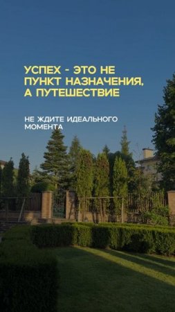 А ты самурай своей ЖИЗНИ?