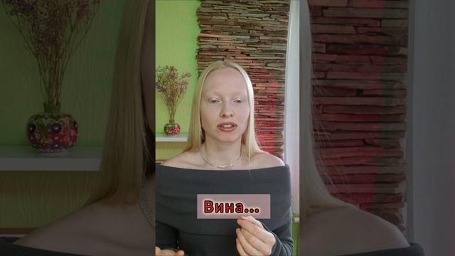 слабая #психология #сила #неуверенность #принятие #любовь #честность #страх #самооценка #вина #боль