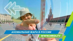 Как защитить себя в период аномальной жары?